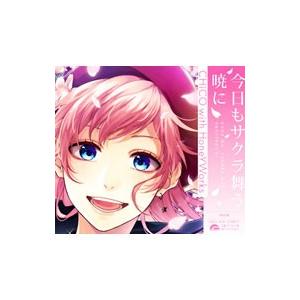 ｃｈｉｃｏ ｗｉｔｈ ｈｏｎｅｙｗｏｒｋｓ 今日もサクラ舞う暁に 初回仕様限定盤 ネットオフ ヤフー店 通販 Yahoo ショッピング