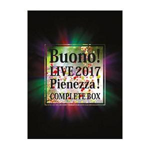 アップフロントワークス - Blu-ray／Buono！ライブ2017〜Pienezza！〜 COMPLETE BOX ミュージック-DVD、映像ソフト-邦楽