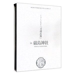 Blu-ray／嚴島神社 世界遺産登録２０周年記念奉納行事 ミュージカル 刀剣乱舞 ｉｎ 嚴島神社｜netoff