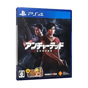 PS4／アンチャーテッド 古代神の秘宝｜netoff