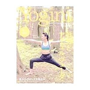 Ｙｏｇｉｎｉ Ｖｏｌ．５９／〓出版社｜netoff