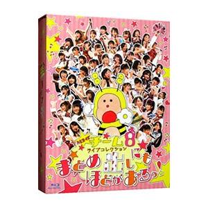 世界有名な Blu Ray Akb４８ チーム８ ライブコレクション まとめ出しにもほどがあるっ Blu Ray Akb４８ 木dori屋 Fd Studio J Co