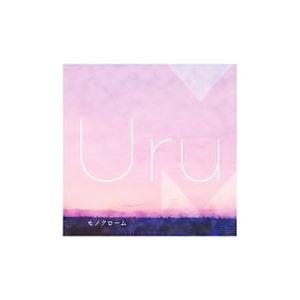 Uru／モノクローム 初回生産限定盤B（カバー盤）｜CD、音楽