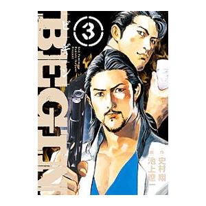 ＢＥＧＩＮ 3／池上遼一｜netoff