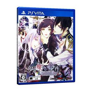 蝶々 事件 ラブ ソディック