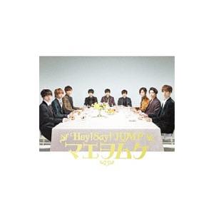 ｈｅｙ ｓａｙ ｊｕｍｐ マエヲムケ 初回限定盤 ネットオフ ヤフー店 通販 Yahoo ショッピング