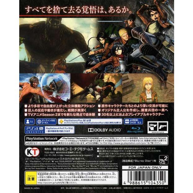ラッピング不可 Ps4 進撃の巨人２ Www Caraubas Rn Gov Br
