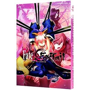 フェイト／エクストラ CCC FoxTail 7／たけのこ星人 : ネットオフ