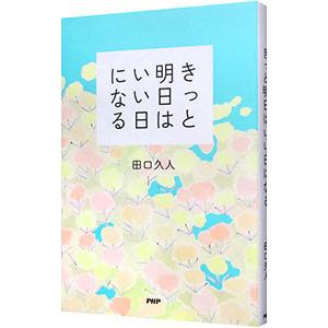 2026年6月】言葉の綾 本のおすすめ人気ランキング - Yahoo!ショッピング