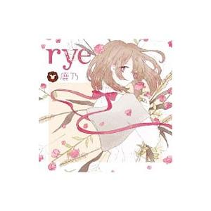 鹿乃／ｒｙｅ 初回限定盤｜netoff