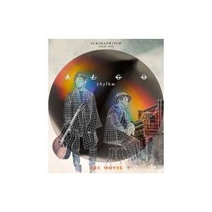 SUKIMASWITCH TOUR2018“ALGOrhythm”THE MOVIE / スキマスイッチ 出演