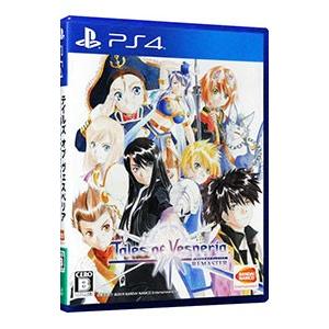 PS4／テイルズ オブ ヴェスペリア REMASTER | バンダイナムコエンターテインメント