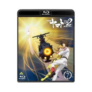 Blu-ray／宇宙戦艦ヤマト２２０２ 愛の戦士たち ７｜netoff