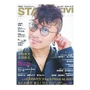 ＳＴＡＧＥ ｎａｖｉ ｖｏｌ．２６（２０１８）／産経新聞出版｜netoff