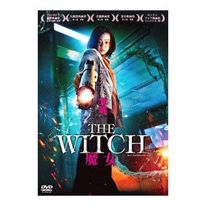 DVD／The Witch 魔女 : ネットオフ ヤフー店 - 通販 - Yahoo!ショッピング