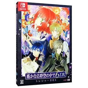 Switch／遙かなる時空の中で6 DX トレジャーBOX