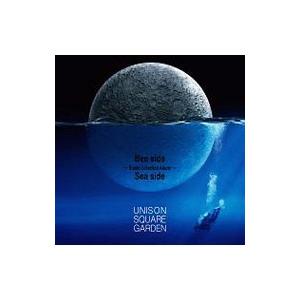 UNISON SQUARE GARDEN／Bee side Sea side〜B−side Collection Album 