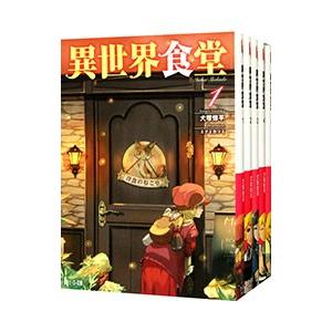 全巻セット【中古】DVD▼異世界食堂(6枚セット)第1話～第12話 最終 レンタル落ち 異世界食堂 全12枚 第1期 全6巻 + 第2期