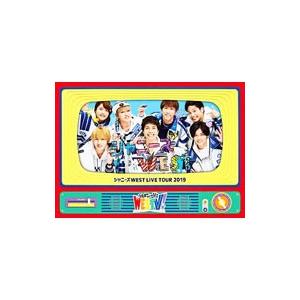 Blu-ray／ジャニーズWEST LIVE TOUR 2019 WESTV！ 初回限定盤