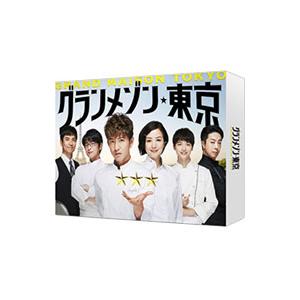 ブランド登録なし - Blu-ray／グランメゾン日本の首都 Blu−ray BOX その他-邦画-DVD、映像ソフト