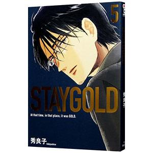 ＳＴＡＹＧＯＬＤ 5／秀良子｜netoff