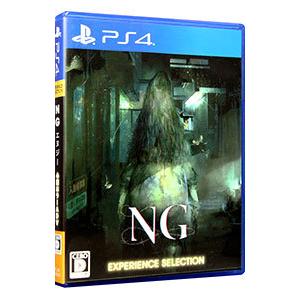 PS4／NG（エヌジー） EXPERIENCE SELECTION｜netoff
