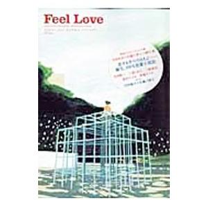 Feel Love vol．1／祥伝社 : ネットオフ ヤフー店 - 通販 - Yahoo