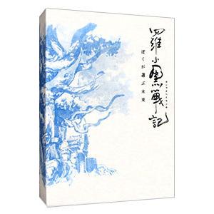 Blu-ray／羅小黒戦記 ぼくが選ぶ未来 完全生産限定版
