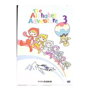 DVD／the Alphabet Adventure 3 : ネットオフ ヤフー店 - 通販 - Yahoo