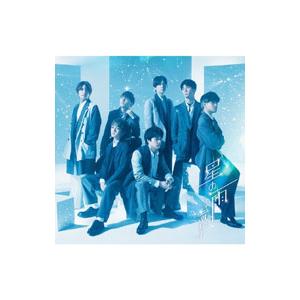 ジャニーズWEST／星の雨 初回生産限定盤B
