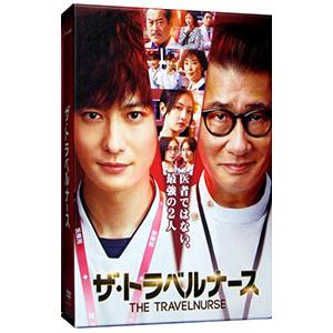 DVD／ザ・トラベルナース DVD−BOX | ブランド登録なし