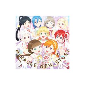 Liella！／MIRACLE NEW STORY | ブランド登録なし