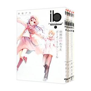 ib−インスタントバレット− （全5巻セット）／赤坂アカ : ネットオフ