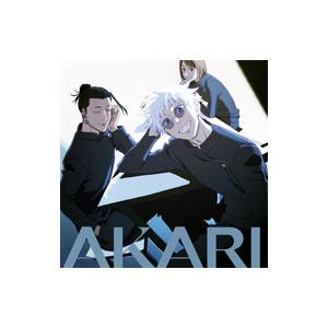 CD 燈 (期間生産限定盤) 崎山蒼志