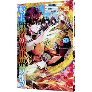 TSUYOSHI 誰も勝てない、アイツには 全巻セット（1-27巻 最新刊
