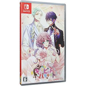 アイディアファクトリー Switch／キューピット・パラサイト