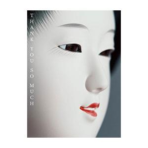 サザンオールスターズ　『THANK YOU SO MUCH』完全生産限定盤A サザンオールスターズ／THANK YOU SO MUCH 完全生産限定盤A : ネット