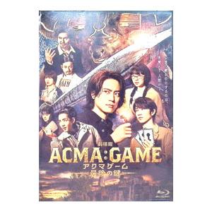 Blu-ray／劇場版ACMA：GAME アクマゲーム 最後の鍵 : ネットオフ
