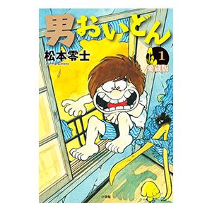 男おいどん 【愛蔵版】 1／松本零士 : ネットオフ ヤフー店 - 通販