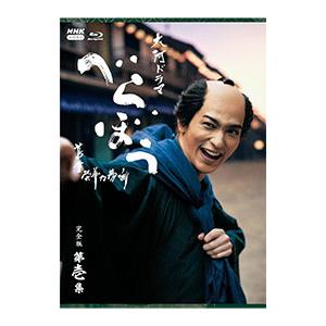 Blu－ray 大河ドラマ べらぼう－蔦重栄華乃夢噺－ 完全版 第壱集 ブルーレイBOX / 邦画