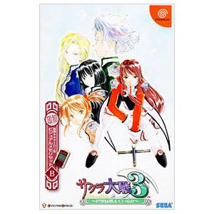 サクラ大戦3 〜巴里は燃えているか〜 Amazon | PCサクラ大戦3~巴里は燃えているか~ 初回限定版 | PCゲーム