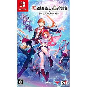 コーエーテクモゲームス Switch／紅の錬金術士と白の守護者