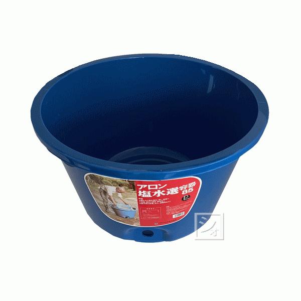 アロン塩水器350L