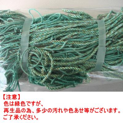 多用網 （再生海苔網） 6尺 （1.8m×18m）｜netonya｜03