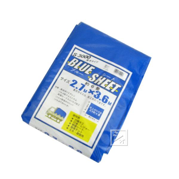 全てのアイテム ブルーシート 2 7m 3 6m 3000 厚手 Fol Mywinterhaven Com