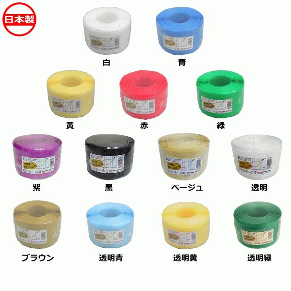 信越工業 手芸用PPバンド 9個セット 15mm幅 100m巻 信越工業 手芸用PPバンド （幅15mm×長さ100m） : ねっとんや - 通販