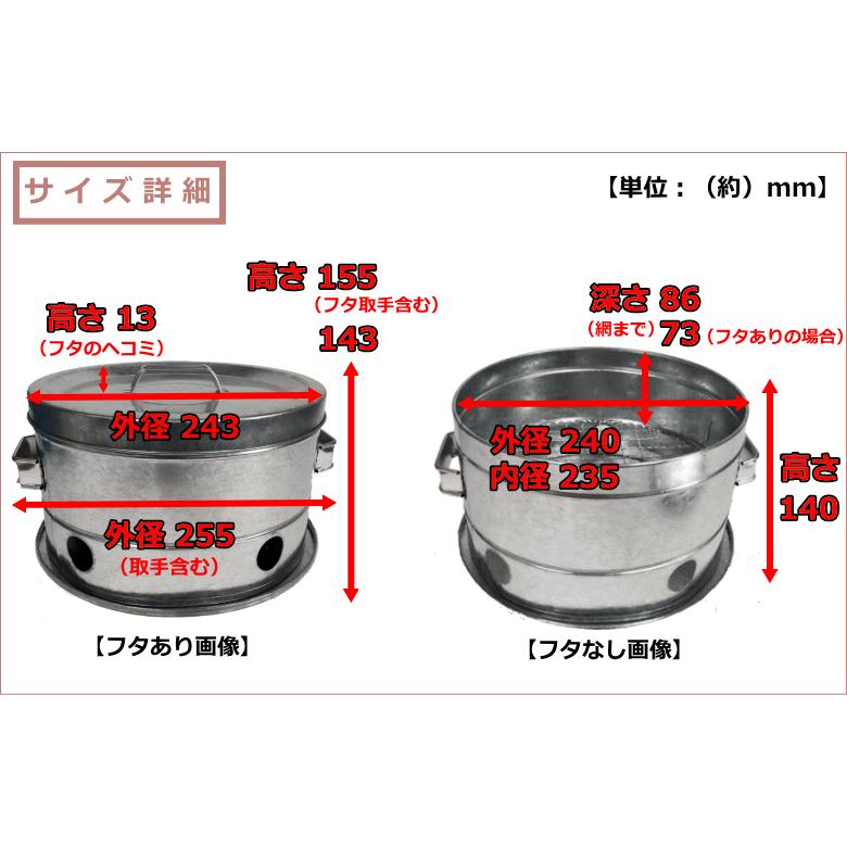 焼きいも器 ストーブレンジ ガスコンロ・ストーブ兼用型 焼きいも器 ストーブレンジ ガスコンロ・ストーブ兼用型