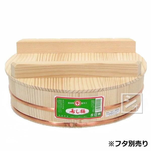 寿司桶 飯台 もみ製（国産） 11号 （3〜4合） 本体 : ねっとんや