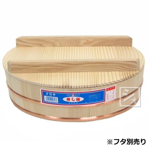 寿司桶 飯台 白杉製（吉野杉） 13号 （7合） 本体 : ねっとんや - 通販