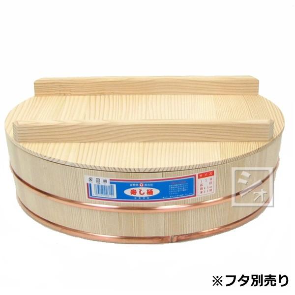 寿司桶 飯台 白杉製（吉野杉） 15号 （1.5升） 本体 : ねっとんや